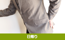 尿管が塞がらないようにする 尿管ステント留置術