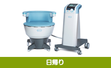 エムセラ(高密度焦点式電磁機器)